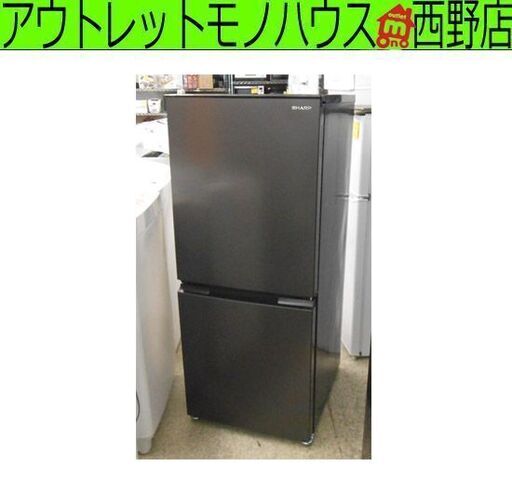 2ドア冷蔵庫 152L 2022年製 シャープSJ-D15H-H マットダークグレー 100Lクラス 札幌市 西野店