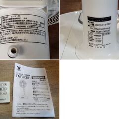 YAMAZEN リモコンリビング扇風機 EMR-K301 リモコン付き　/HJ-0135 2Fの画像