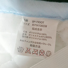 ベビー用 敷きパッド 冬用の画像