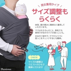 「無料」抱っこ紐 抱っこひも だっこひも スリング おんぶ紐 新...