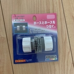 値下げしました　新品未使用　 ジョイントホース