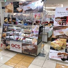 即日！日払い！5日間のみ！スイーツの販売補助