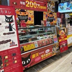 即日！日払い！5日間のみ！スイーツの販売補助の画像