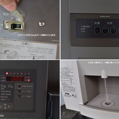 【ヤ取6/23終了】≪yt1331ジ≫ ホシザキ ティーサーバー AT-400HB 2020年製造 給茶機 水道直結式 現状品 業務用/厨房/店舗/事務用品 60506-03の画像