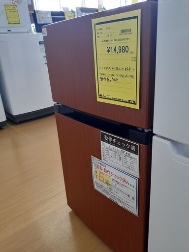 お値下げ致しました【U1355】冷蔵庫 アイリスオーヤマ PRC-B092D-M 2021年製