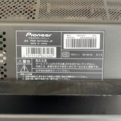 50V型プラズマディスプレイ PDP-507CMX-JPの画像