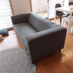  イケア3人掛けソファの画像