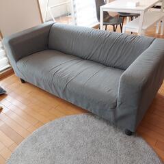  イケア3人掛けソファ