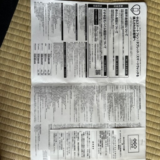 iPhone 8 plus 256G