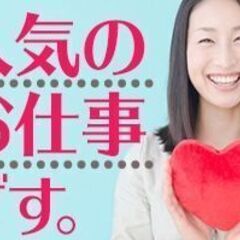 【南区】時給1300円♪綺麗なオフィスでのオペレーター業務の画像
