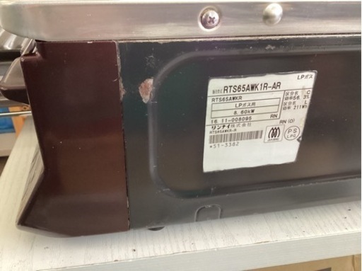 美原店　LP プロパンガス　RTS65AWK1R-AR ガステーブル　2016年製 ラクシエ 生活雑貨 調理器具 ガステーブル