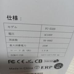 新品フードプロセッサーの画像