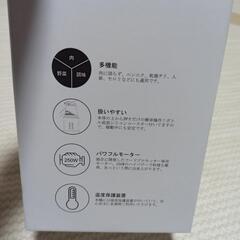 新品フードプロセッサーの画像