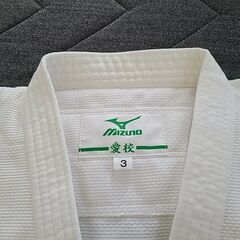 ●ミズノ 柔道着 柔道衣＜愛校＞ 上下白帯セット ３点セット●の画像