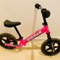 ストライダー　幼児用自転車