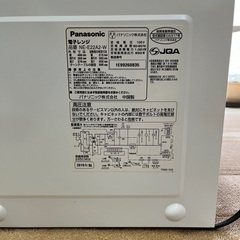 Panasonic電子レンジ2019年製の画像