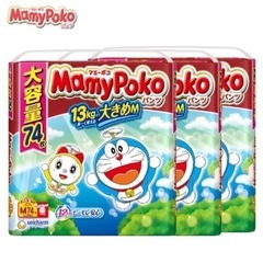 決まりましたの画像