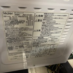 【リサイクルサービス八光】2016年製　ハイアール　オーブンレンジ　JM-V16C-W
