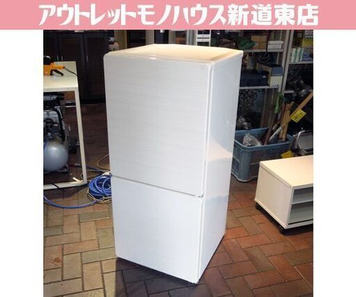 格安 2ドア冷蔵庫 110L 2014年製 U-ING UR-F110H ホワイト ユーイング 100Lクラス 札幌市東区 新道東店