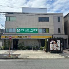 アルバイト・パートスタッフ募集の画像