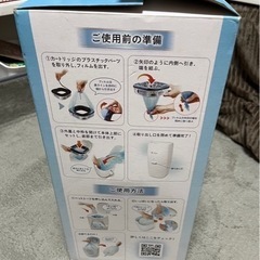 新品　犬用　防臭ボックスの画像