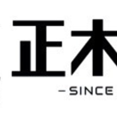 【急募！】【月給¥400,000以上可能】ハイエースや軽四での配送作業の画像