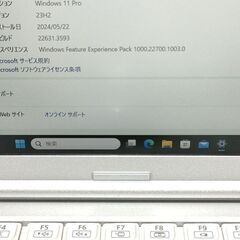 Let'snote CF-SV7RDAVS 超軽量999g!! 高性能 8世代 Corei5-8350U SSD256GB Windows11 Office付き メモリ8GB 12.1インチ WUXGA カメラ内臓 HDMI D-sub SD DVDの画像
