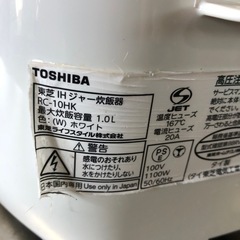 B　2020年 東芝 5.5合炊 IHジャー炊飯器 RC-10HKの画像