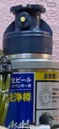 ホシザキ☆ビールサーバー☆美味しい生ビールを?