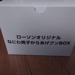 なにわ男子からあげクンBOXの画像