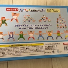 積み上げるおもちゃの画像