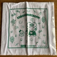 ケロケロケロッピのハンドタオルです
