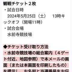 チケット コンサート