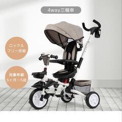 子供用品 ベビー用品 ベビーカー、バギーの画像
