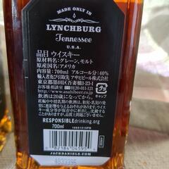決まりました。ジャックダニエル　700ml 2本セットの画像