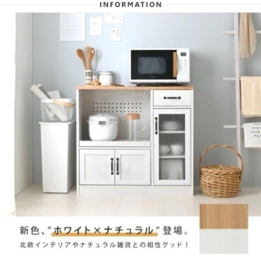 レンジ台　未開封　組み立て式　箱ごとお渡しします