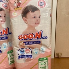 【値下げ】ビッグ XL グーンプラス　オムツの画像