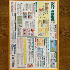 アンパンマン　補助便座　おまるの画像