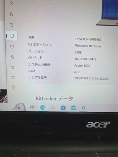 取引完了】ノートパソコンとペンタブ の通販はau PAY マーケット 