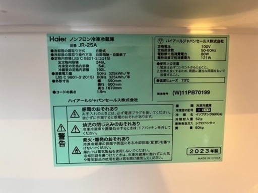 家電 キッチン家電 冷蔵庫