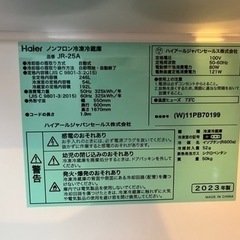 家電 キッチン家電 冷蔵庫の画像