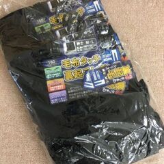 メンズレギンス　5点