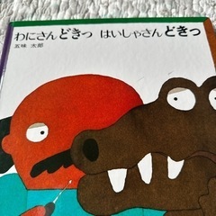 【絵本】えほん　本　中古本