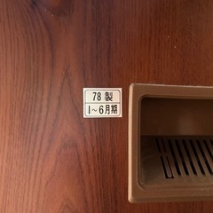 骨董品懐かしいテレビの画像