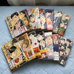 【最終値下げ】帝一の國　全巻セット