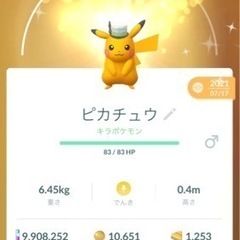 ポケモンGOフレンド募集　大阪
