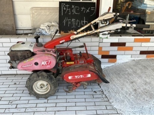 早い者勝ち　ヤンマー YANMAR MK7 耕運機 管理機 ロータリ RB4-M 農機具 6.2馬力 田植え 農業機械