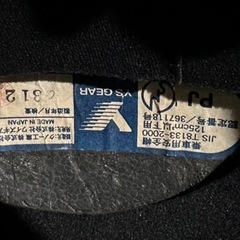 YAMAHA ヘルメットの画像