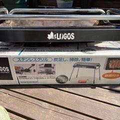 ロゴス　バーベキューコンロ（Lサイズ）