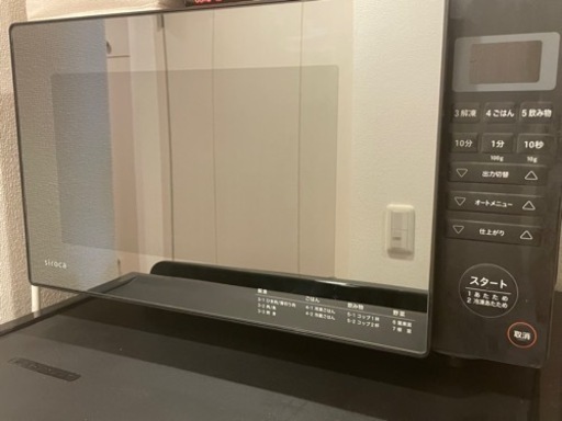 【割引中！美品・故障無し・説明書付き】シロカ電子レンジ（siroca SX-18D132）